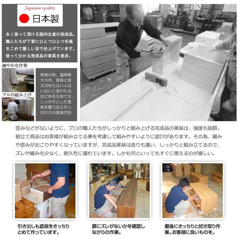 MTpush 幅79 奥行29.5 高さ80 リビングボード 扉タイプ ダークブラウン 日本製 完成品 国産 茶 大川家具 キッチン収納棚 北欧 キッチン家具 カウンター下収納 |  | 10