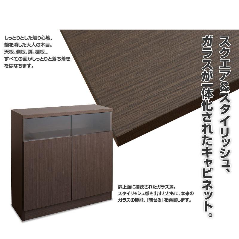 MTpush 幅79 奥行29.5 高さ80 リビングボード 扉タイプ ダークブラウン 日本製 完成品 国産 茶 大川家具 キッチン収納棚 北欧 キッチン家具 カウンター下収納 |  | 03