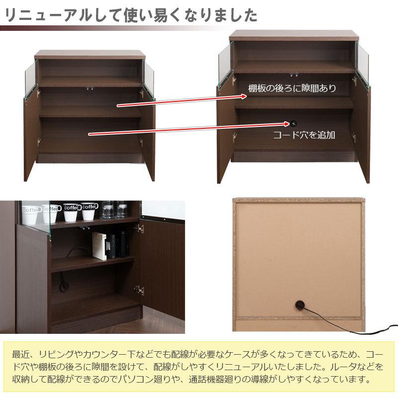MTpush 幅79 奥行29.5 高さ80 リビングボード 扉タイプ ダークブラウン 日本製 完成品 国産 茶 大川家具 キッチン収納棚 北欧 キッチン家具 カウンター下収納 |  | 05
