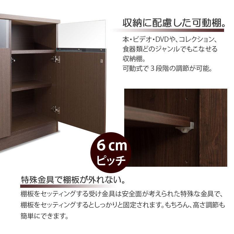 MTpush 幅79 奥行29.5 高さ80 リビングボード 扉タイプ ダークブラウン 日本製 完成品 国産 茶 大川家具 キッチン収納棚 北欧 キッチン家具 カウンター下収納 |  | 07