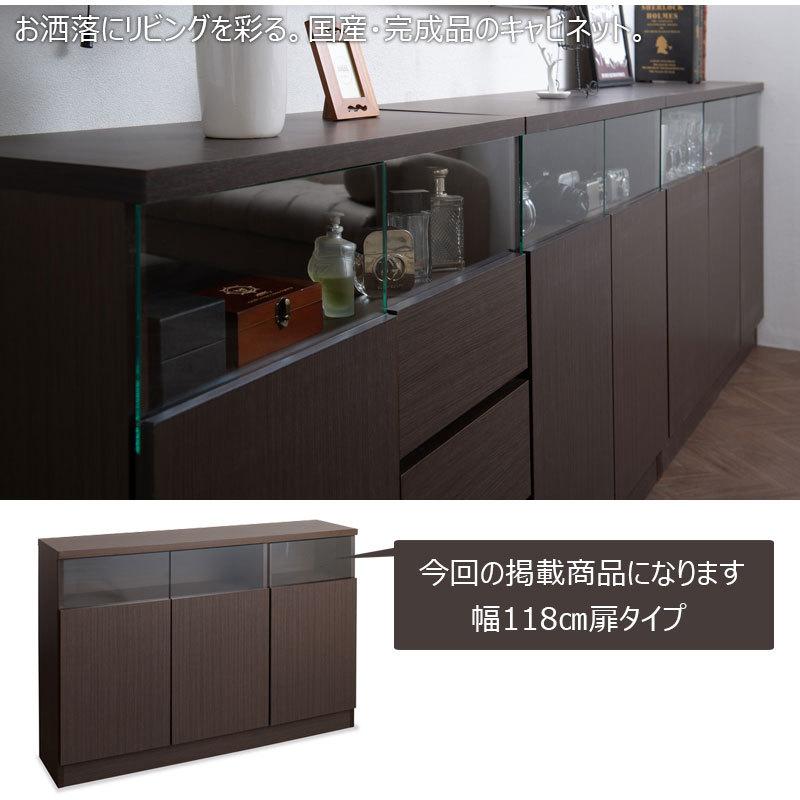 MTpush 幅118 奥行29.5 高さ80 リビングボード 扉タイプ ダークブラウン 日本製 完成品 国産 大川家具 キッチン収納棚 北欧 キッチン家具 カウンター下収納 |  | 11