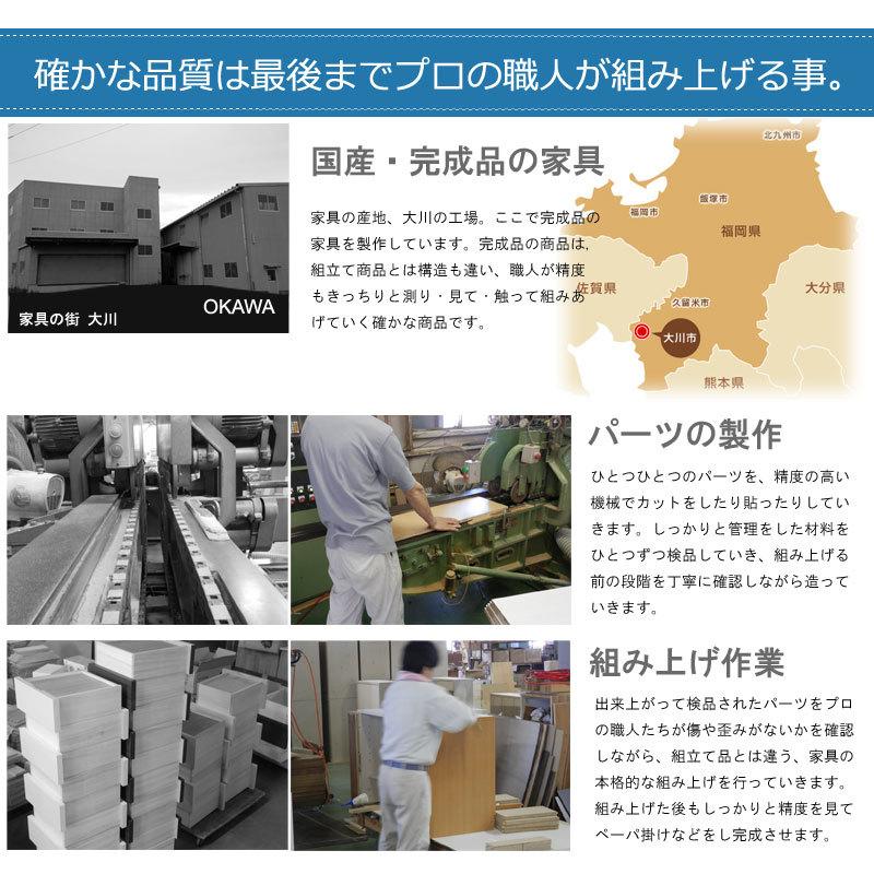 MTpush 幅118 奥行29.5 高さ80 リビングボード 扉タイプ ダークブラウン 日本製 完成品 国産 大川家具 キッチン収納棚 北欧 キッチン家具 カウンター下収納 |  | 09