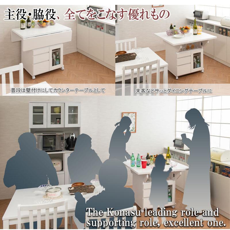 Butter 幅89.5 高さ70 テーブル バタフライカウンター ホワイト ナチュラル キッチン収納 おしゃれ 白 茶 リビング 完成品 キャスター付き 日本製 食品庫 |  | 12