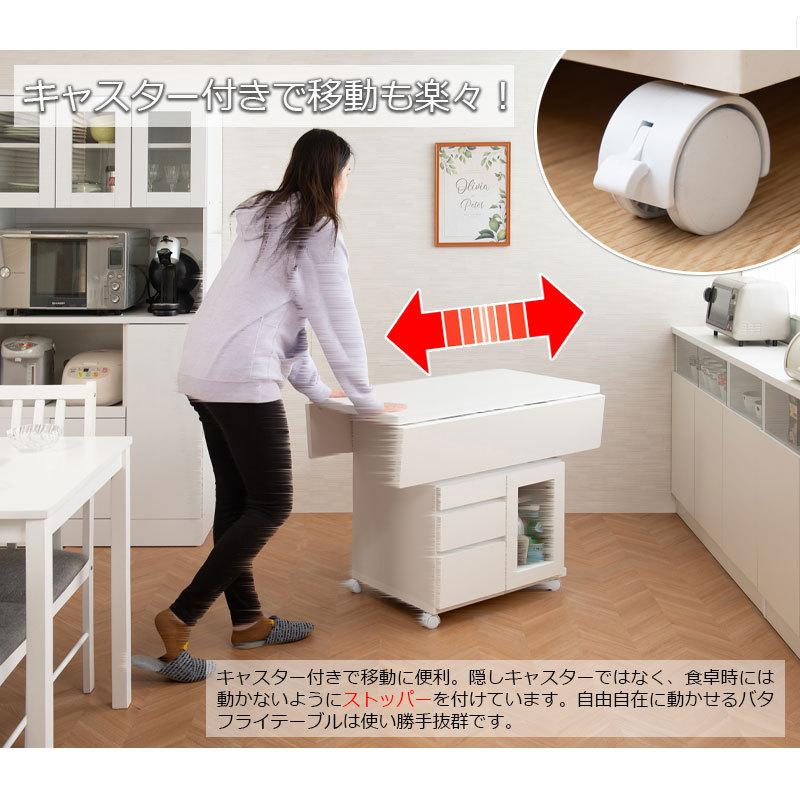 Butter 幅89.5 高さ70 テーブル バタフライカウンター ホワイト ナチュラル キッチン収納 おしゃれ 白 茶 リビング 完成品 キャスター付き 日本製 食品庫 |  | 08