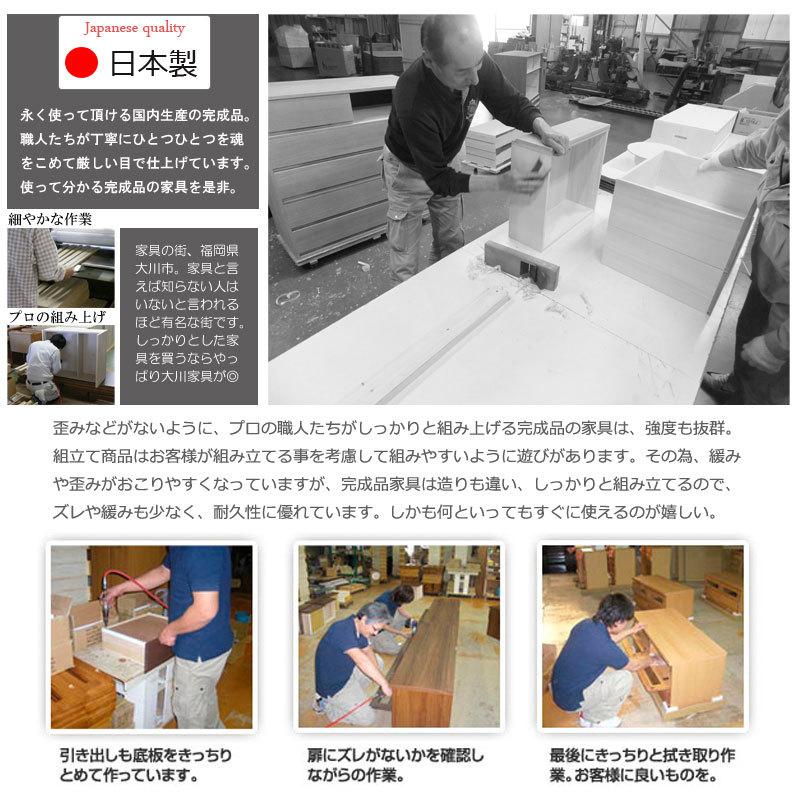 MTpush 幅79 奥行29.5 高さ80 リビングボード 扉タイプ ナチュラル 日本製 完成品 国産 大川家具 キッチン収納棚 北欧 シンプル キッチン家具 カウンター下収納 |  | 11