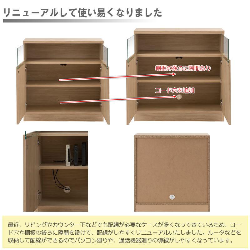 MTpush 幅79 奥行29.5 高さ80 リビングボード 扉タイプ ナチュラル 日本製 完成品 国産 大川家具 キッチン収納棚 北欧 シンプル キッチン家具 カウンター下収納 |  | 06