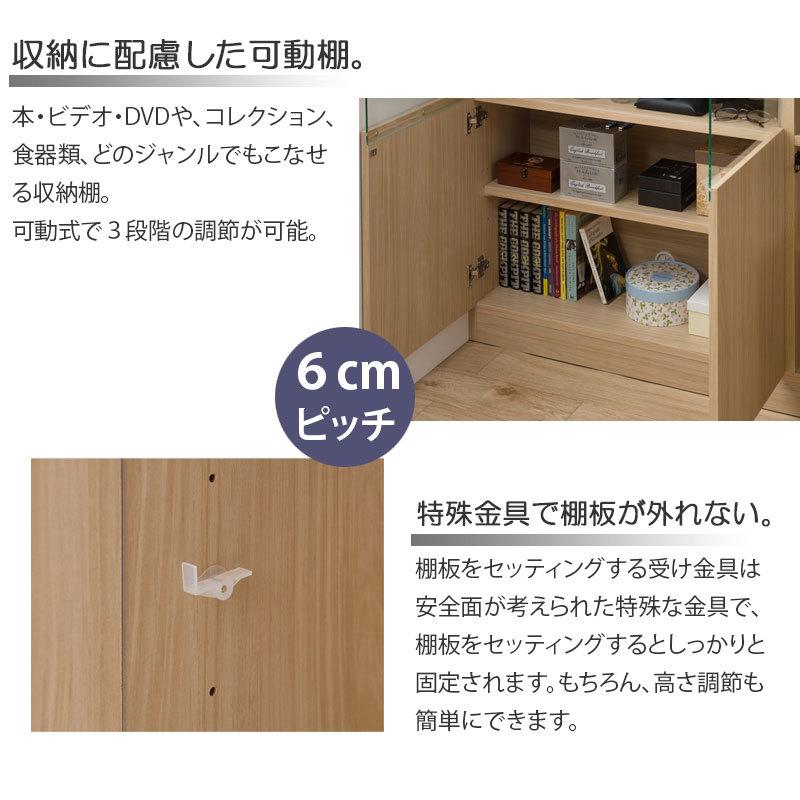 MTpush 幅79 奥行29.5 高さ80 リビングボード 扉タイプ ナチュラル 日本製 完成品 国産 大川家具 キッチン収納棚 北欧 シンプル キッチン家具 カウンター下収納 |  | 08