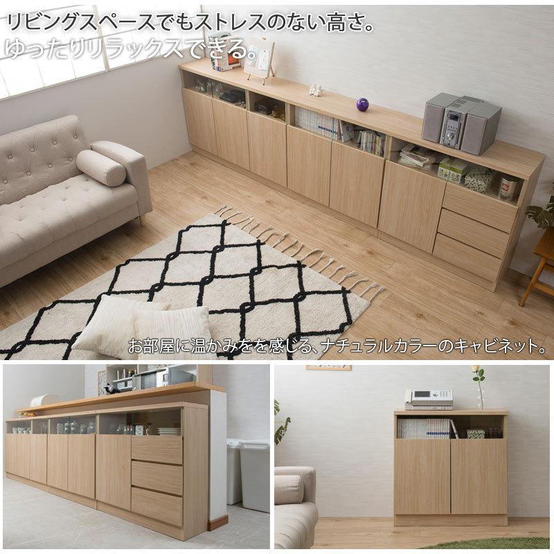 MTpush 幅79 奥行29.5 高さ80 リビングボード 扉タイプ ナチュラル 日本製 完成品 国産 大川家具 キッチン収納棚 北欧 シンプル キッチン家具 カウンター下収納 |  | 09