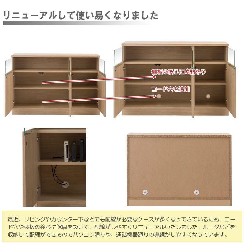 MTpush 幅118 奥行29.5 高さ80 リビングボード 扉タイプ ナチュラル 日本製 完成品 国産 大川家具 キッチン収納棚 北欧 シンプル キッチン家具 |  | 06
