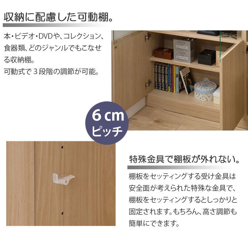 MTpush 幅118 奥行29.5 高さ80 リビングボード 扉タイプ ナチュラル 日本製 完成品 国産 大川家具 キッチン収納棚 北欧 シンプル キッチン家具 |  | 08