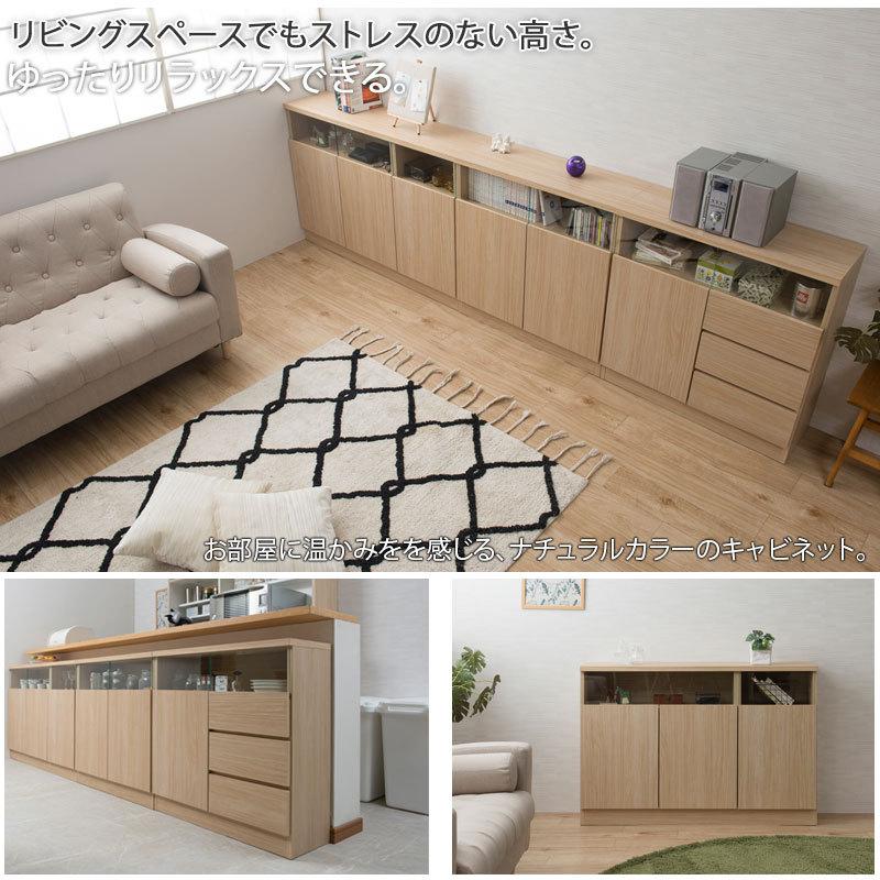 MTpush 幅118 奥行29.5 高さ80 リビングボード 扉タイプ ナチュラル 日本製 完成品 国産 大川家具 キッチン収納棚 北欧 シンプル キッチン家具 |  | 09