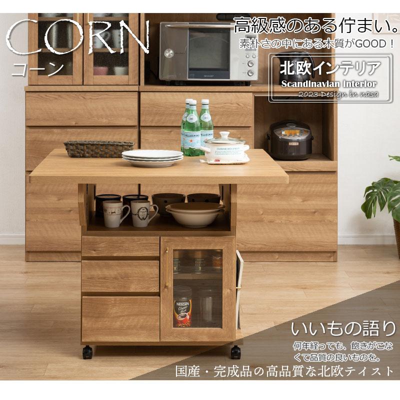 バタフライ カウンター テーブル 幅89.5cm 完成品 日本製 キャスター付き 収納付き おしゃれ ナチュラル 2人掛け 茶 キッチン ダイニングテーブル 伸縮 伸長式 | ブランド登録なし | 03