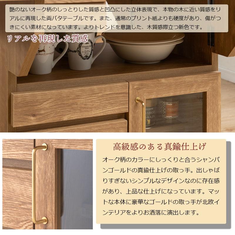 バタフライ カウンター テーブル 幅89.5cm 完成品 日本製 キャスター付き 収納付き おしゃれ ナチュラル 2人掛け 茶 キッチン ダイニングテーブル 伸縮 伸長式 | ブランド登録なし | 04