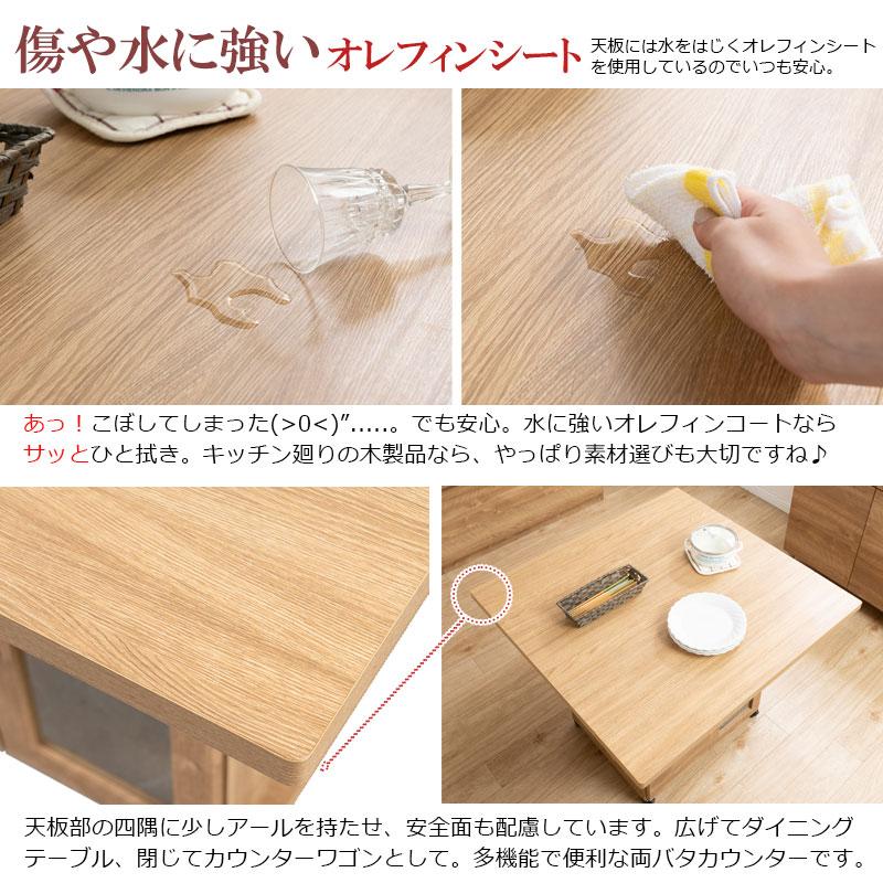 バタフライ カウンター テーブル 幅89.5cm 完成品 日本製 キャスター付き 収納付き おしゃれ ナチュラル 2人掛け 茶 キッチン ダイニングテーブル 伸縮 伸長式 | ブランド登録なし | 06