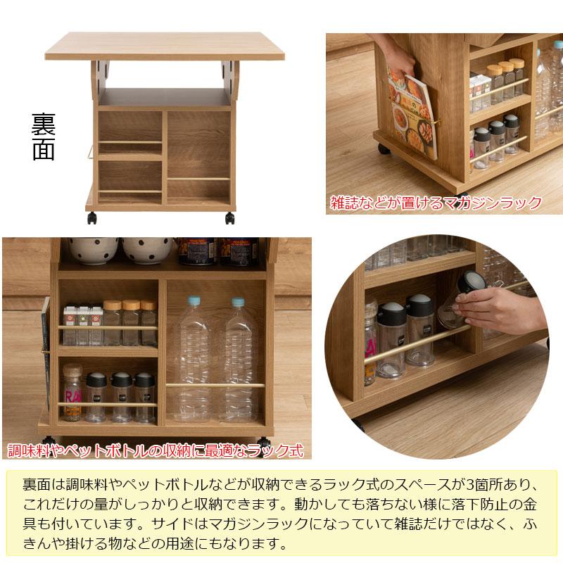 バタフライ カウンター テーブル 幅89.5cm 完成品 日本製 キャスター付き 収納付き おしゃれ ナチュラル 2人掛け 茶 キッチン ダイニングテーブル 伸縮 伸長式 | ブランド登録なし | 08