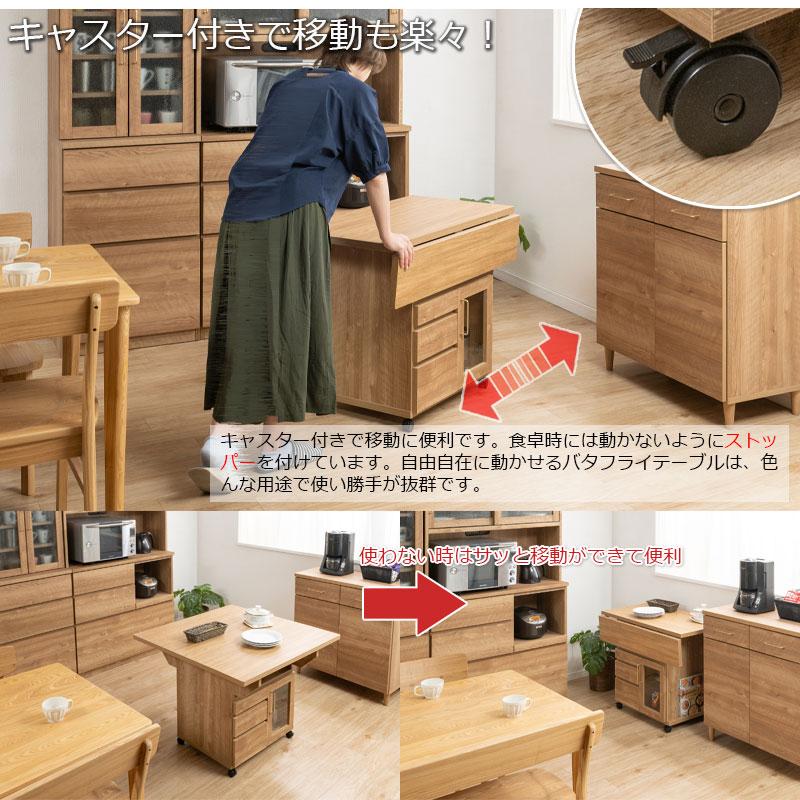 バタフライ カウンター テーブル 幅89.5cm 完成品 日本製 キャスター付き 収納付き おしゃれ ナチュラル 2人掛け 茶 キッチン ダイニングテーブル 伸縮 伸長式 | ブランド登録なし | 09