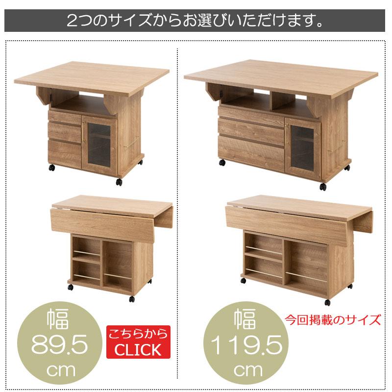バタフライ カウンター テーブル 幅89.5cm 完成品 日本製 キャスター付き 収納付き おしゃれ ナチュラル 4人掛け 茶 キッチン ダイニングテーブル 伸縮 伸長式 | ブランド登録なし | 11