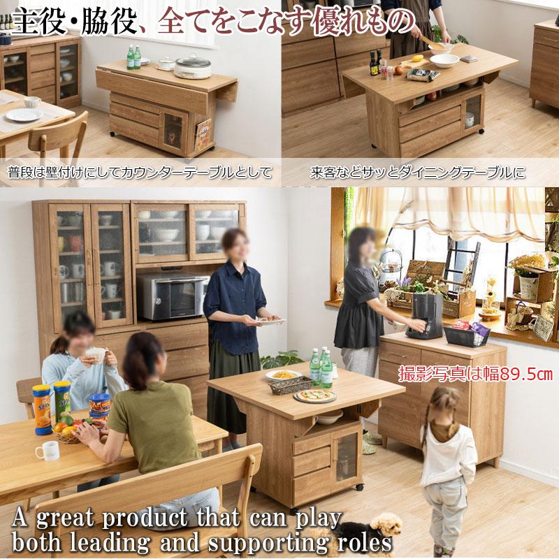 バタフライ カウンター テーブル 幅89.5cm 完成品 日本製 キャスター付き 収納付き おしゃれ ナチュラル 4人掛け 茶 キッチン ダイニングテーブル 伸縮 伸長式 | ブランド登録なし | 13