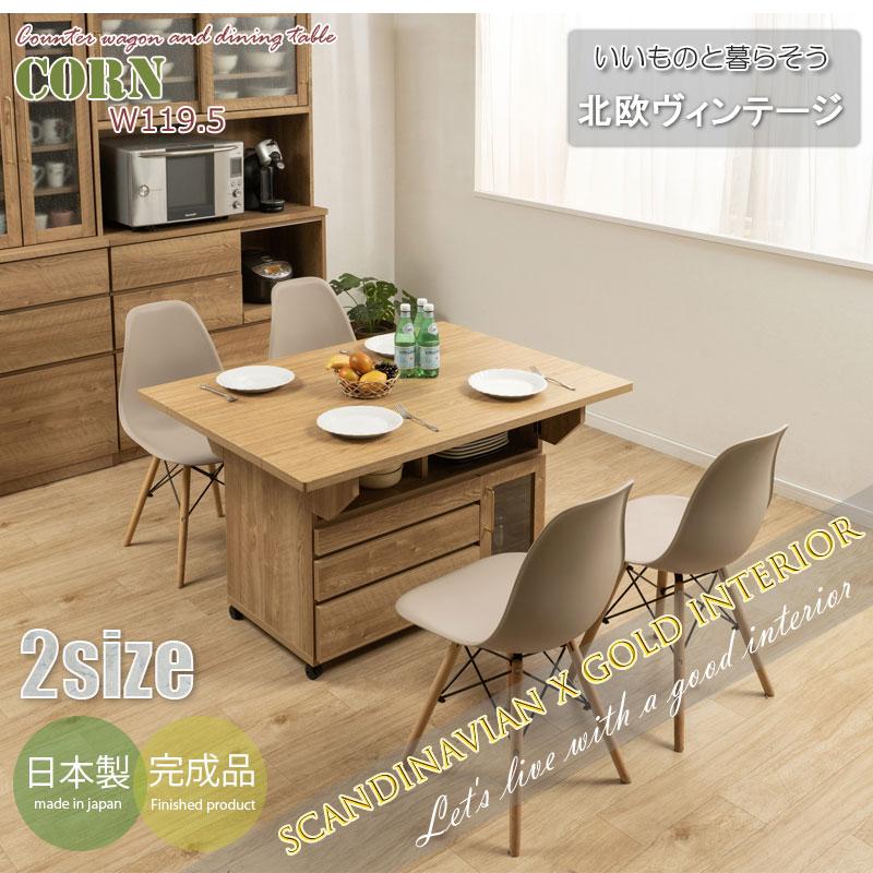 バタフライ カウンター テーブル 幅89.5cm 完成品 日本製 キャスター付き 収納付き おしゃれ ナチュラル 4人掛け 茶 キッチン ダイニングテーブル 伸縮 伸長式 | ブランド登録なし | 14