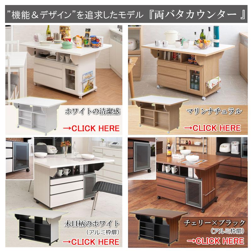 バタフライ カウンター テーブル 幅89.5cm 完成品 日本製 キャスター付き 収納付き おしゃれ ナチュラル 4人掛け 茶 キッチン ダイニングテーブル 伸縮 伸長式 | ブランド登録なし | 15