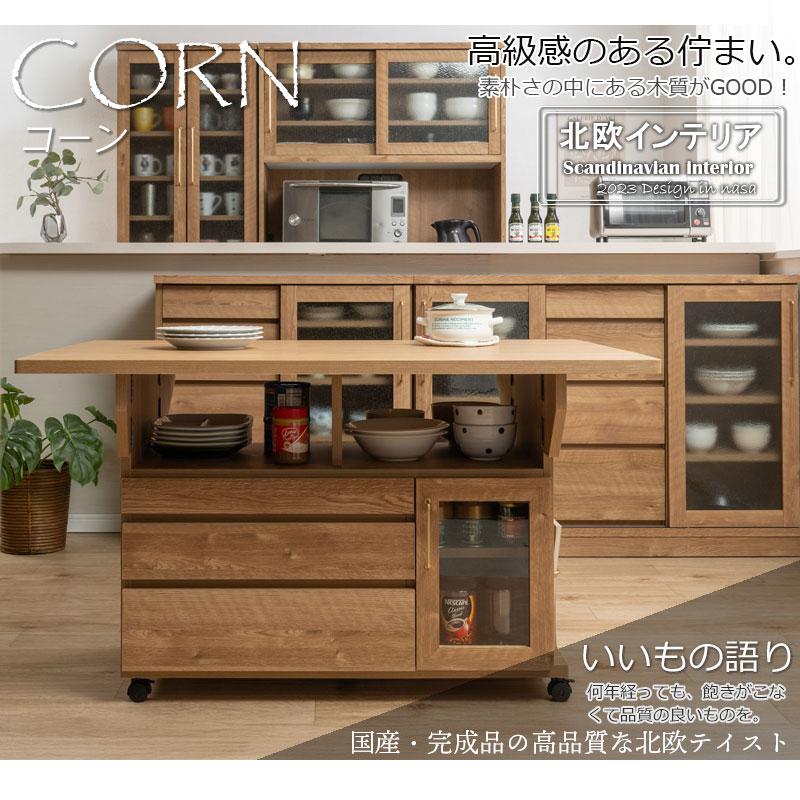 バタフライ カウンター テーブル 幅89.5cm 完成品 日本製 キャスター付き 収納付き おしゃれ ナチュラル 4人掛け 茶 キッチン ダイニングテーブル 伸縮 伸長式 | ブランド登録なし | 03