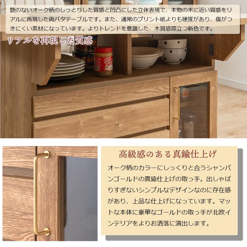 バタフライ カウンター テーブル 幅89.5cm 完成品 日本製 キャスター付き 収納付き おしゃれ ナチュラル 4人掛け 茶 キッチン ダイニングテーブル 伸縮 伸長式 | ブランド登録なし | 04