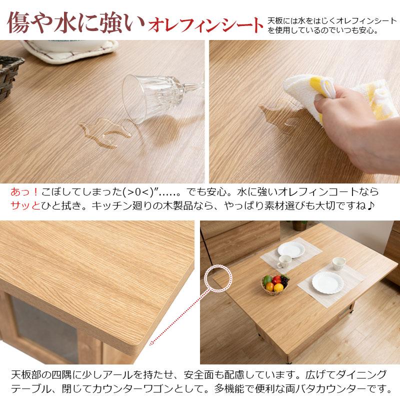 バタフライ カウンター テーブル 幅89.5cm 完成品 日本製 キャスター付き 収納付き おしゃれ ナチュラル 4人掛け 茶 キッチン ダイニングテーブル 伸縮 伸長式 | ブランド登録なし | 06