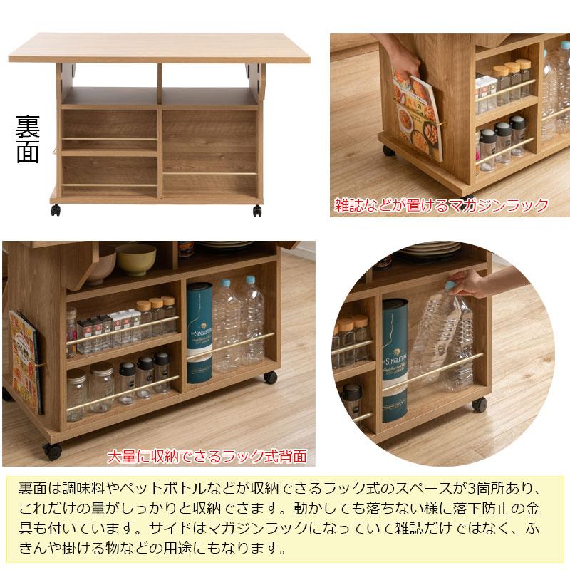 バタフライ カウンター テーブル 幅89.5cm 完成品 日本製 キャスター付き 収納付き おしゃれ ナチュラル 4人掛け 茶 キッチン ダイニングテーブル 伸縮 伸長式 | ブランド登録なし | 08