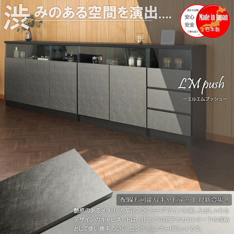 薄型リビングボード 完成品 幅79cm 扉タイプ サイドボード キャビネット シルバーメタリック 日本製 大川家具 リビング収納 収納家具 収納 棚 木製 北欧 おしゃ | ブランド登録なし | 01