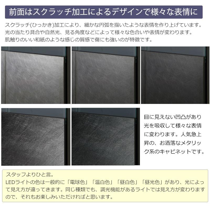 薄型リビングボード 完成品 幅79cm 扉タイプ サイドボード キャビネット シルバーメタリック 日本製 大川家具 リビング収納 収納家具 収納 棚 木製 北欧 おしゃ | ブランド登録なし | 06