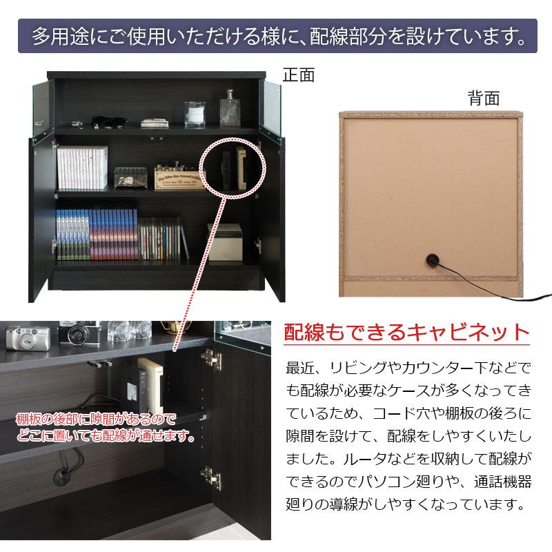 薄型リビングボード 完成品 幅79cm 扉タイプ サイドボード キャビネット シルバーメタリック 日本製 大川家具 リビング収納 収納家具 収納 棚 木製 北欧 おしゃ | ブランド登録なし | 07