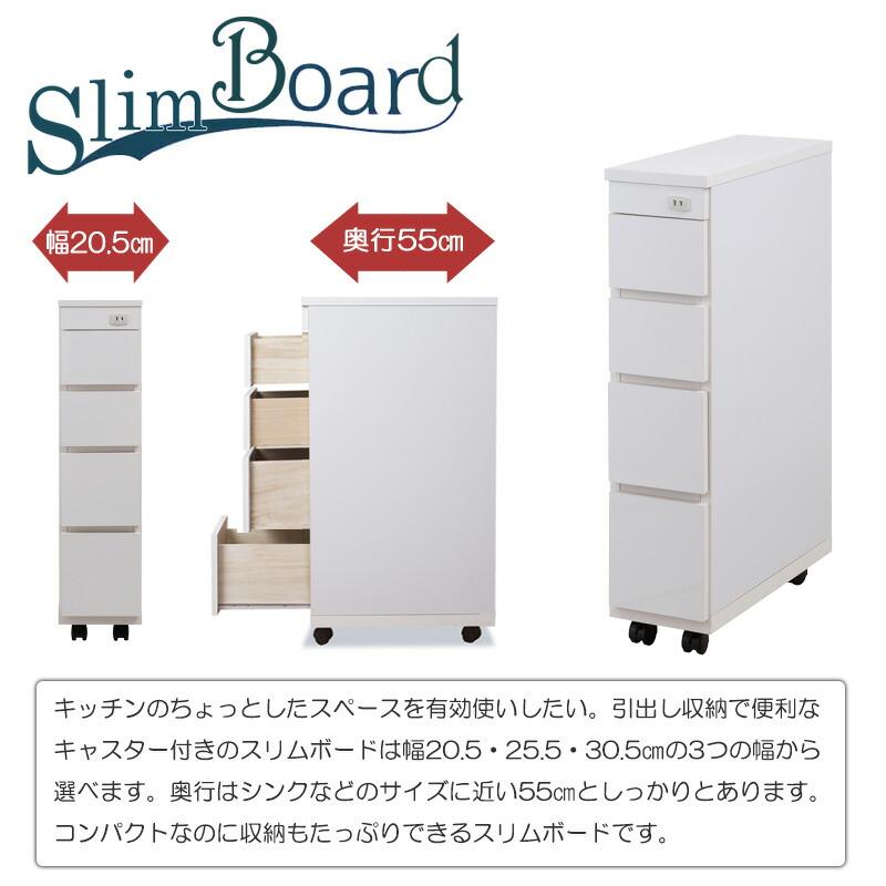 日本製 スリムキッチンカウンター 幅20.5 チェスト ワゴン キャスター付 ホワイト 完成品 白家具 大川家具 食品庫 収納棚 キッチン収納 収納家具 おしゃれ 国産 | ブランド登録なし | 02