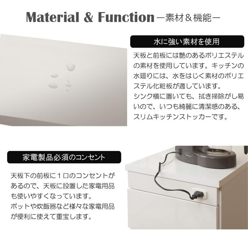 日本製 スリムキッチンカウンター 幅20.5 チェスト ワゴン キャスター付 ホワイト 完成品 白家具 大川家具 食品庫 収納棚 キッチン収納 収納家具 おしゃれ 国産 | ブランド登録なし | 03