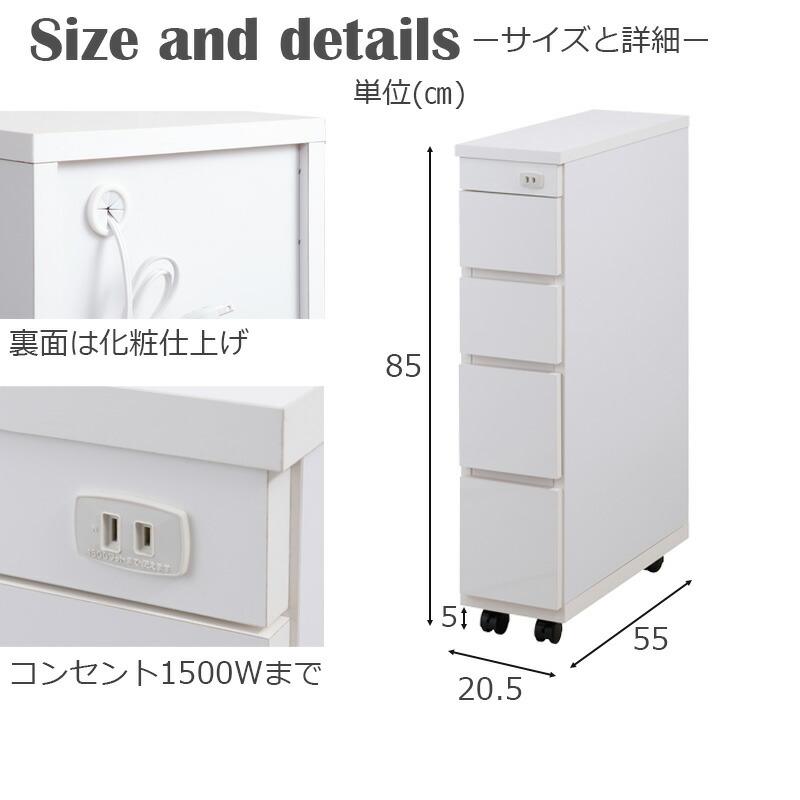 日本製 スリムキッチンカウンター 幅20.5 チェスト ワゴン キャスター付 ホワイト 完成品 白家具 大川家具 食品庫 収納棚 キッチン収納 収納家具 おしゃれ 国産 | ブランド登録なし | 07