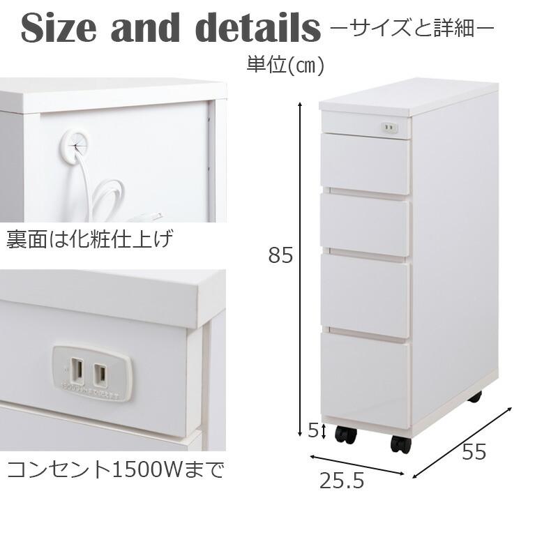 スリムキッチンカウンター 幅25.5 チェスト 日本製 ホワイト 完成品 ワゴン キャスター付き 大川家具 食品庫 キッチン 収納棚 おしゃれ 台所 小物収納 国産 | ブランド登録なし | 07