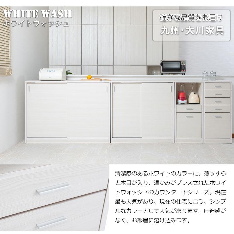 【FINE】ファインシリーズ 全段レール付き薄型引戸カウンター下収納 幅40 奥行32 高さ88 オープンタイプ ホワイト ナチュラル 日本製 完成品 コンセント付き |  | 09