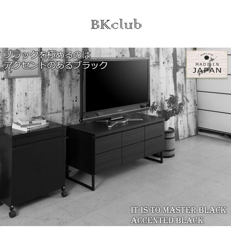 スタイリッシュブラック スクエアキャビネット ローボード引出しタイプ 幅106ｃｍ |  | 11