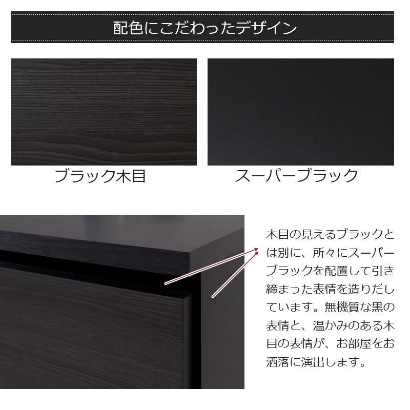 スタイリッシュブラック スクエアキャビネット ローボード引出しタイプ 幅106ｃｍ |  | 06