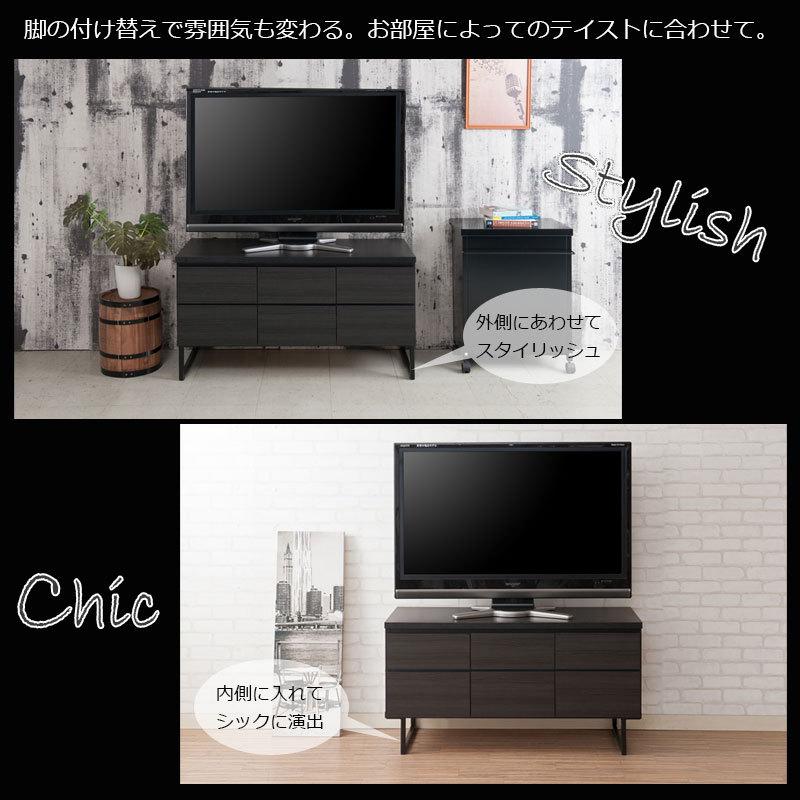 スタイリッシュブラック スクエアキャビネット ローボード引出しタイプ 幅106ｃｍ |  | 07