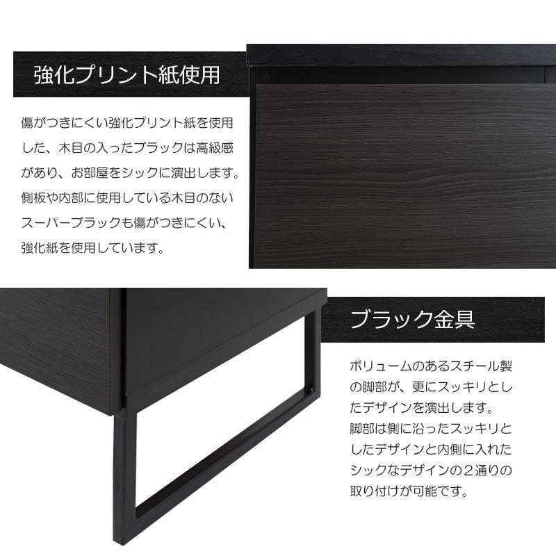 スタイリッシュブラック スクエアキャビネット ローボード引出しタイプ 幅106ｃｍ |  | 08