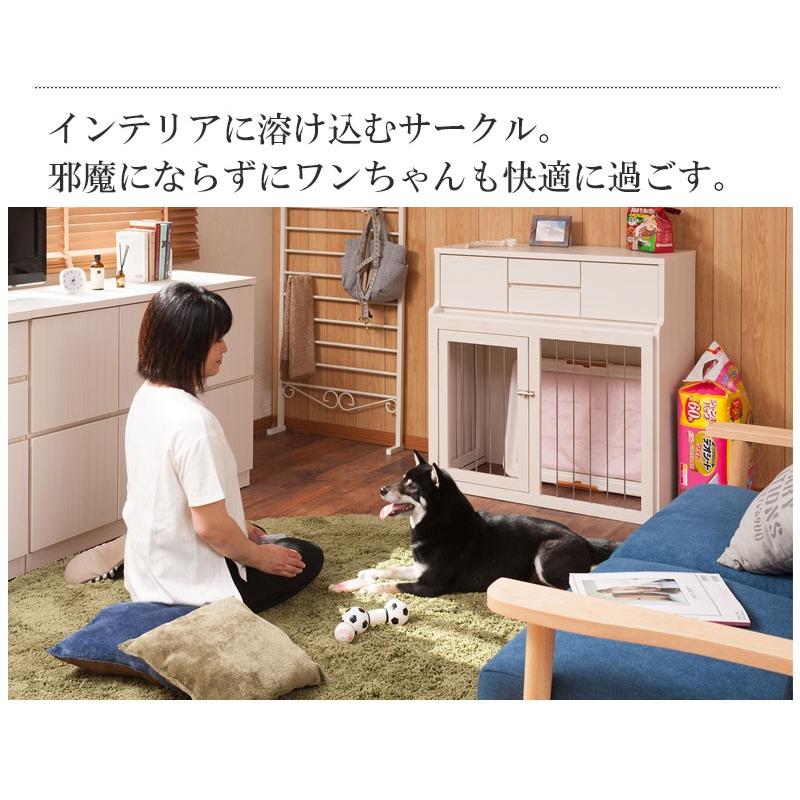 超高品質で人気の ペットケージ 省スペース収納付きスライド型 完成品 国産 ペット ケージカバー ハウス サークル ゲート 幅90cm ペット用品 中型 犬 小型犬 デザイン お洒落 おしゃれ 白 ホワイト ペットサークル