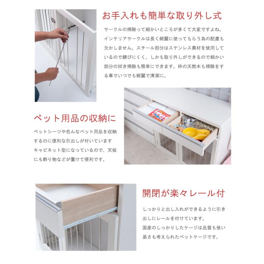 想像を超えての 国産 完成品 省スペース収納付きスライド型ケージ 幅90cm ホワイト ペットゲート おしゃれ デザイン 小型犬 中型犬 ペット用品 残りわずか Zoetalentsolutions Com