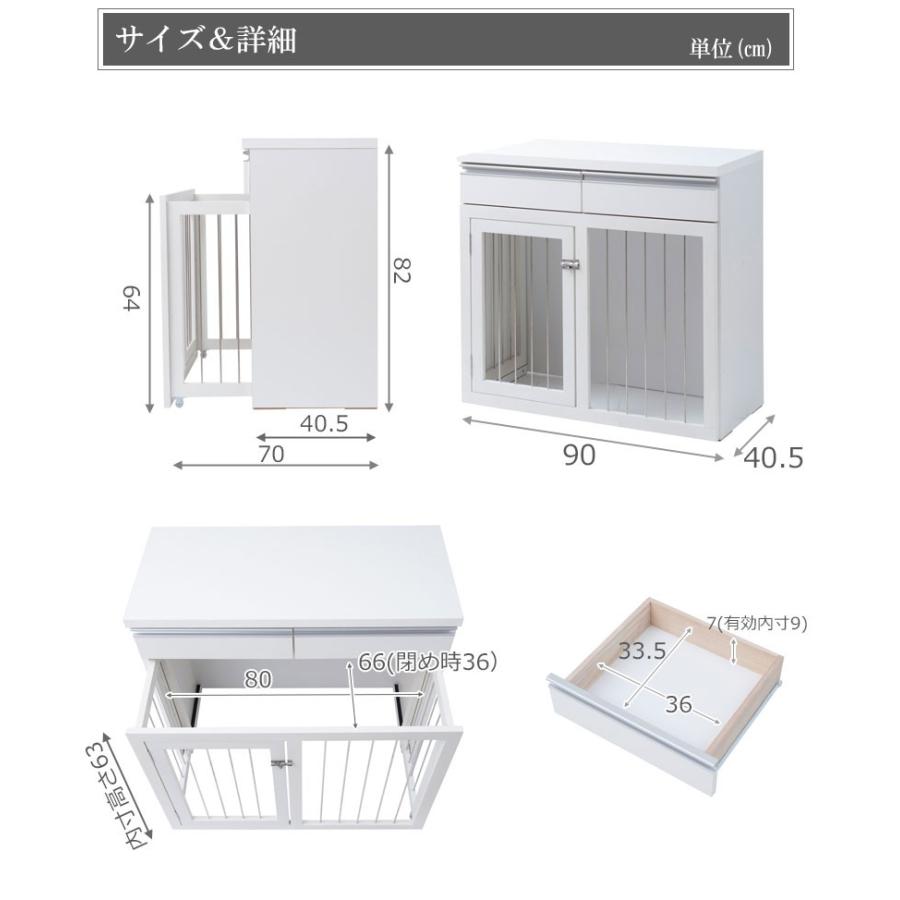 想像を超えての 国産 完成品 省スペース収納付きスライド型ケージ 幅90cm ホワイト ペットゲート おしゃれ デザイン 小型犬 中型犬 ペット用品 残りわずか Zoetalentsolutions Com