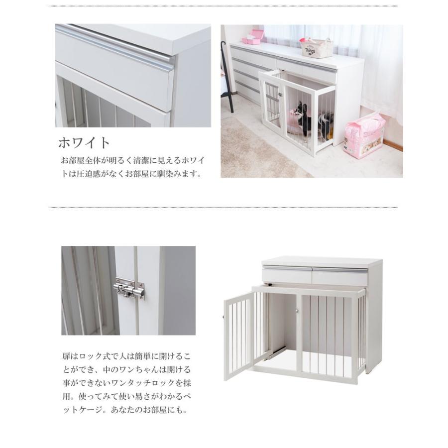 想像を超えての 国産 完成品 省スペース収納付きスライド型ケージ 幅90cm ホワイト ペットゲート おしゃれ デザイン 小型犬 中型犬 ペット用品 残りわずか Zoetalentsolutions Com