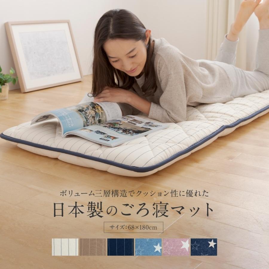 ごろ寝マット 68 180cm ボリューム 三層構造 クッション 日本製 敷き布団 折りたたみ 敷布団 リビングクッション リビングマット Ns コミットアンド 通販 Yahoo ショッピング