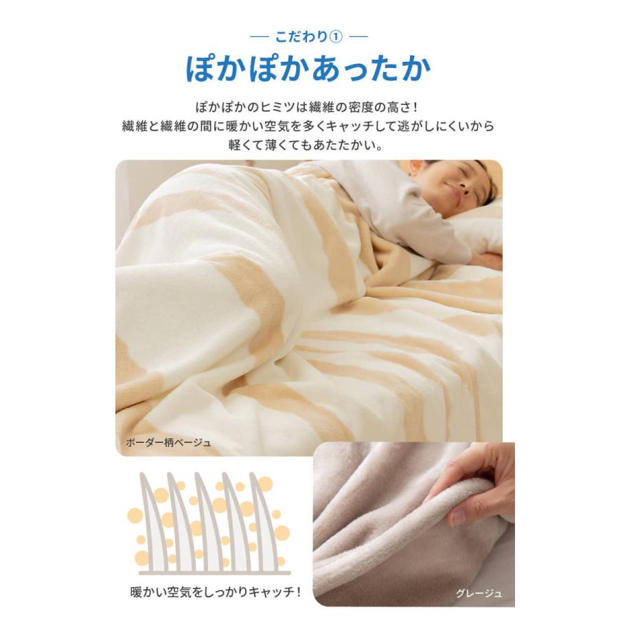 毛布 シングル 洗える 静電気防止 Mofua プレミアムマイクロファイバー毛布 シングルサイズ 肌触り 肌布団 肌掛け 掛け布団 膝掛け ひざ掛け ぽかぽか 暖かい Ns コミットアンド 通販 Yahoo ショッピング
