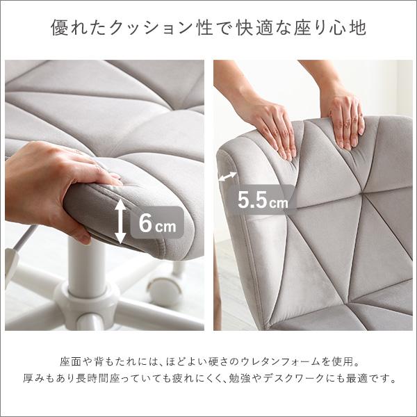 デスクチェア パソコンチェア おしゃれ かわいい スエード調 キャスター 昇降式 オフィスチェア ワークチェア 高さ調節 高さ調整 ホワイト ベージュ ブルー ピン |  | 10