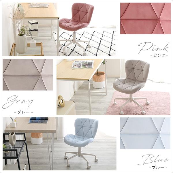 デスクチェア パソコンチェア おしゃれ かわいい スエード調 キャスター 昇降式 オフィスチェア ワークチェア 高さ調節 高さ調整 ホワイト ベージュ ブルー ピン |  | 02
