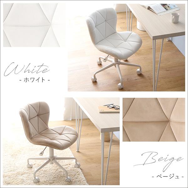 デスクチェア パソコンチェア おしゃれ かわいい スエード調 キャスター 昇降式 オフィスチェア ワークチェア 高さ調節 高さ調整 ホワイト ベージュ ブルー ピン |  | 03
