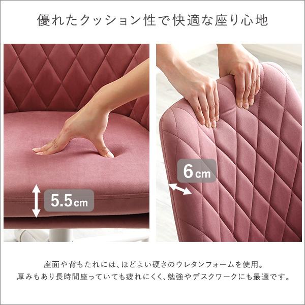 デスクチェア パソコンチェア おしゃれ かわいい スエード調 キャスター 昇降式 オフィスチェア ワークチェア 高さ調節 高さ調整 ホワイト ベージュ ブルー ピン |  | 10